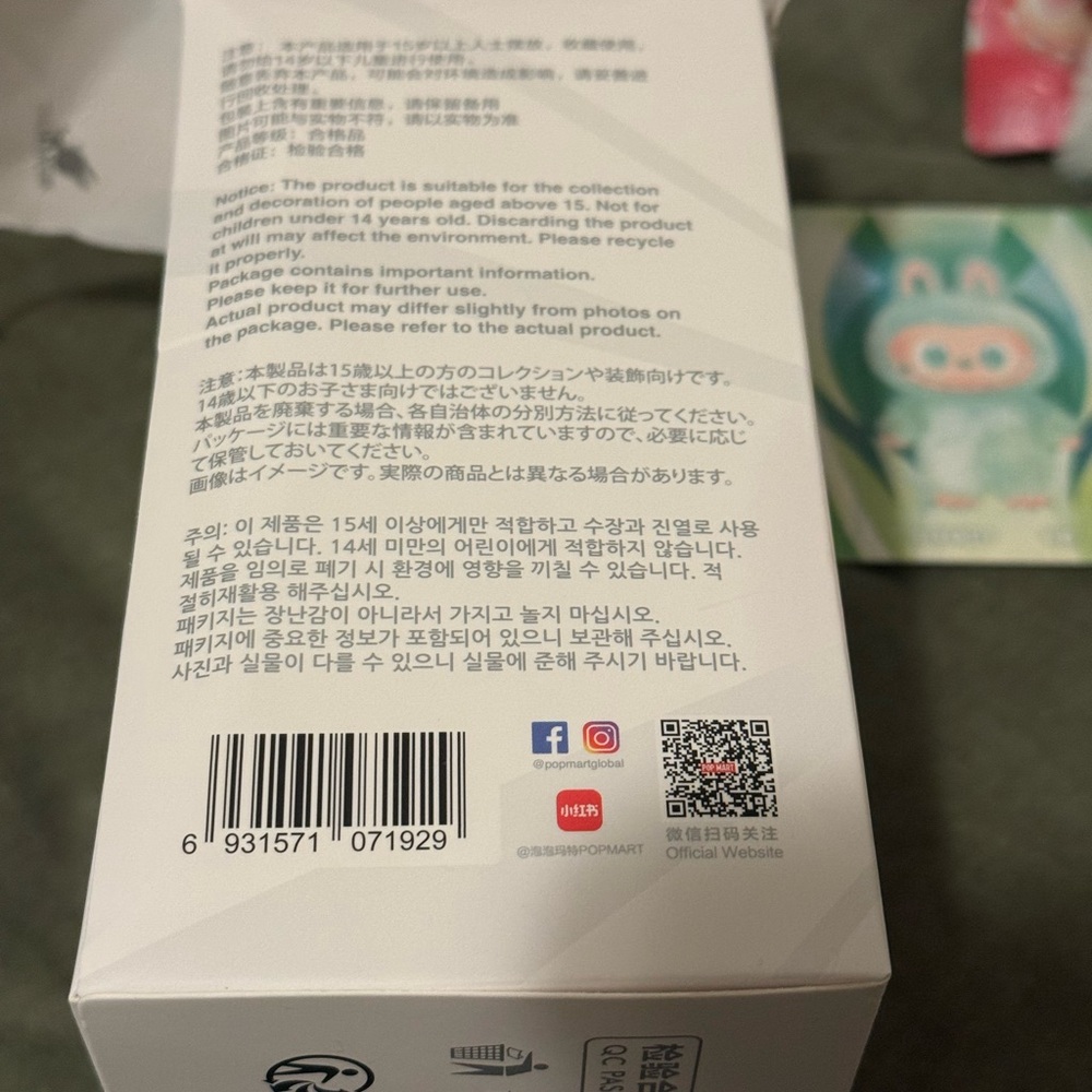 Labubu Pop Mart Serenity green - Picture 4 of 16